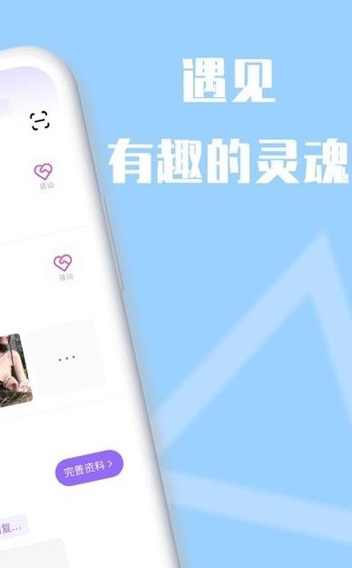 拍拍语音安卓app下载 v1.20.3