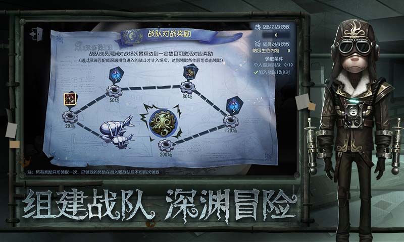 第五人格模拟抽奖软件下载最新版 v1.5.104