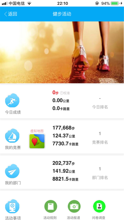 工福云工会安卓版软件下载 v1.6.5