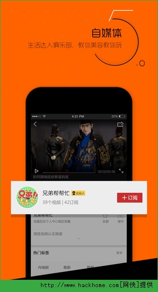 搜狐视频下载官方 v9.9.13