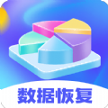 极速文件恢复免费版app下载安装 v4.6.8