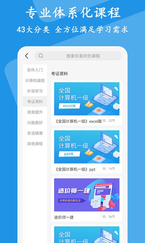 有品精品课app官方下载 v1.0.0