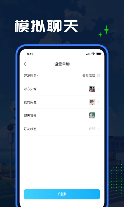 Esc模拟大师app官方版下载 v1.0.0