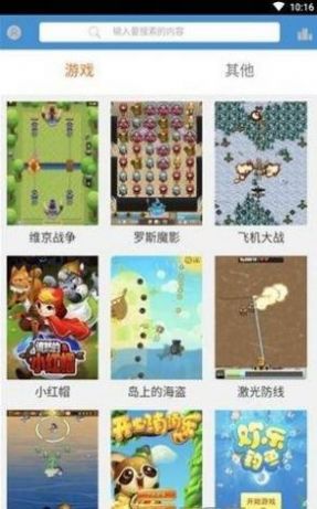 游戏盒子最新版app软件 v01.00.0001