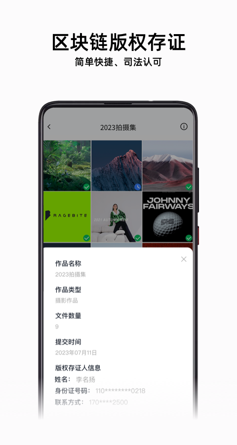 Holistar官方版下载安装 v1.0.03