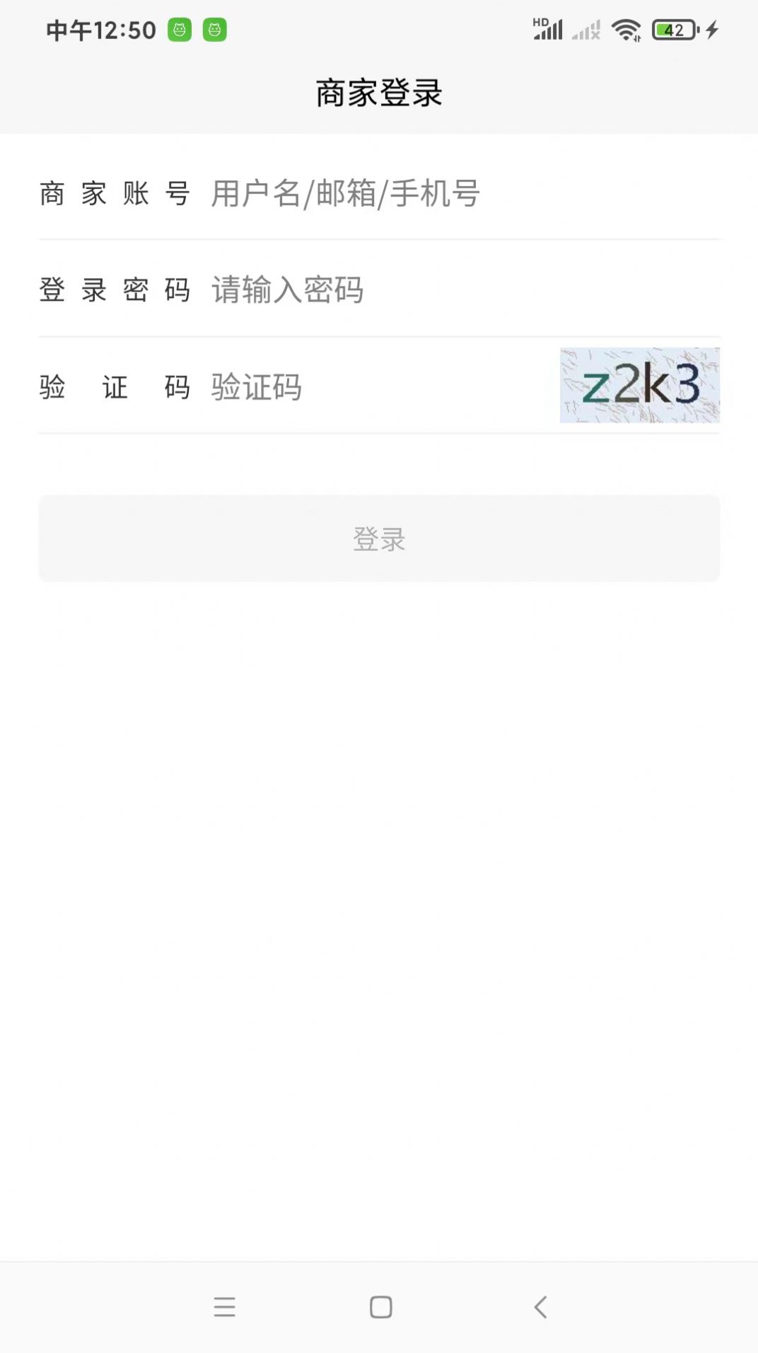 杰特掌超客服app系统下载图片1