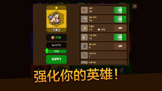 召唤攻击安卓版官方下载（Summon Attack） v1.2.2