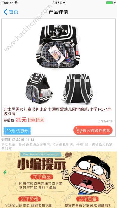 一起买买买官方手机版下载app v3.46
