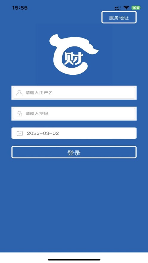 辽财通app官方版 v1.0