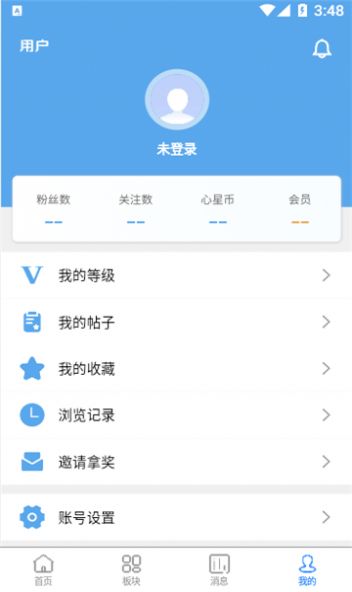 奇心社区游戏官方手机版下载 v1.3.4