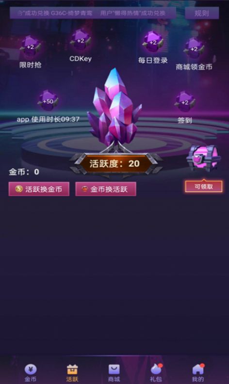 v10玩家无广告下载安装最新版本 v1.9.3