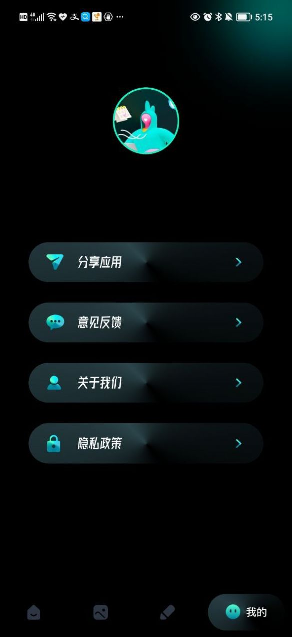 我的X相册app官方下载 v1.1