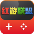 红游联盟app游戏盒子官方版 v3.0.22531