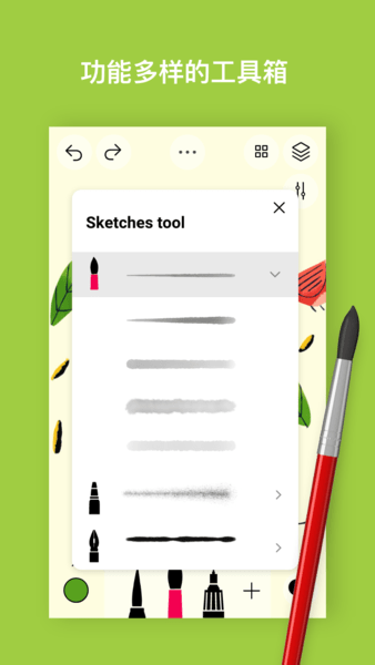 Sketches绘画安卓版app软件 v1.0.0