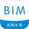 水利水电BIM资源平台app官方版 v1.1.09