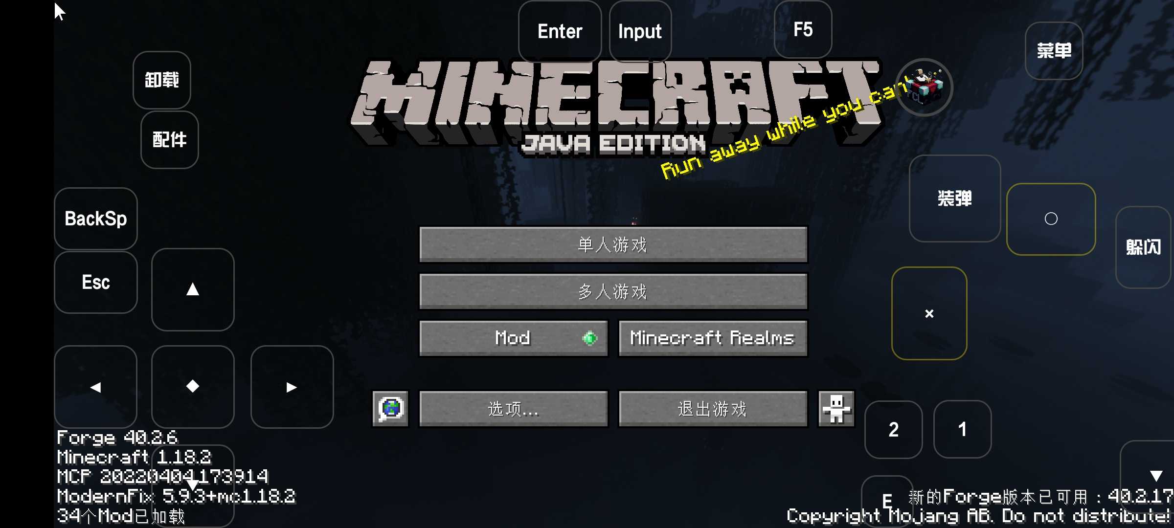 minecraft雾中人mod整合包最新版下载安装 v3.2.10.263929