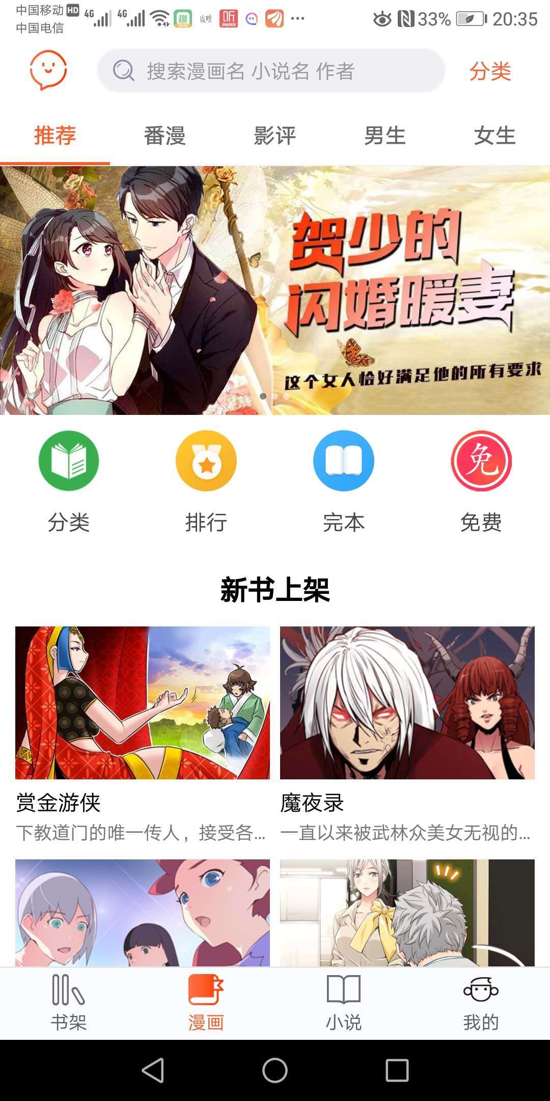 番木瓜官方app免费软件下载 v3.4.5