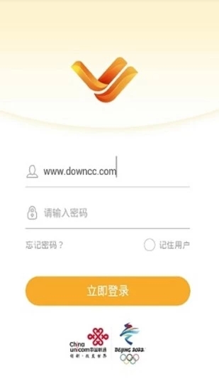 沃掌握2.2最新版联通下载安装 v2.2