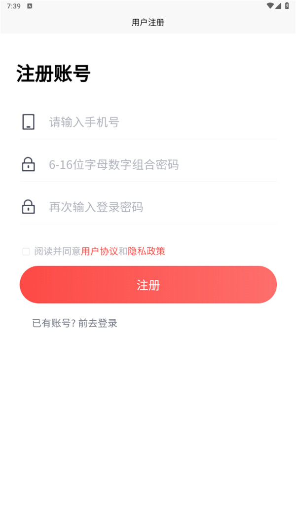 汽车服务网app官方下载 v1.1.0