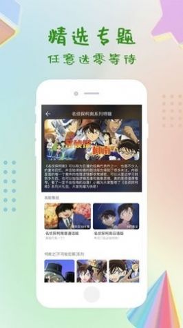 十分钟视频影视app最新版免费下载安装 v1.2.11