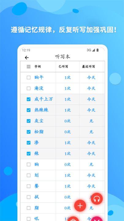 简明汉语字典电子版下载 v1.0.2