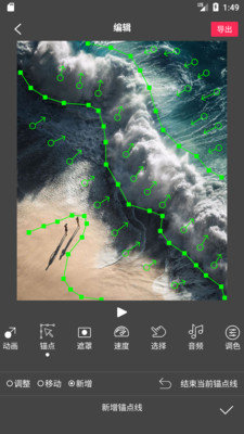 FlowPhotoart软件官方安卓版安卓下载 v1.0.0