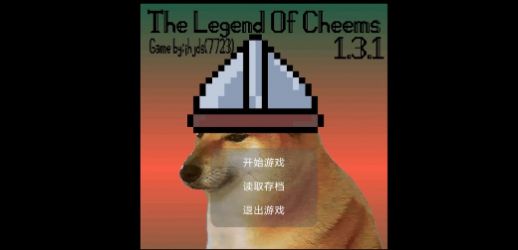 cheems的冒险3游戏下载手机版 v1.2