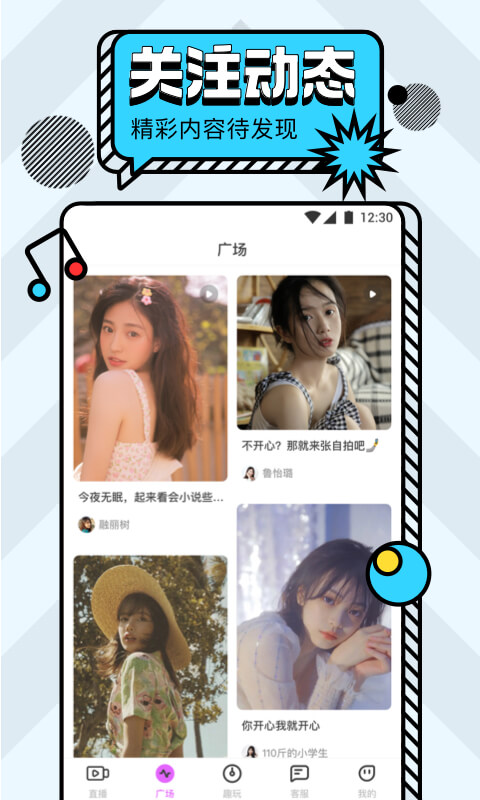 咪免视频安装下载app手机版 v1.14.00