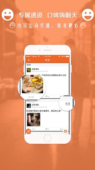 优加安卓手机版app v3.0.0