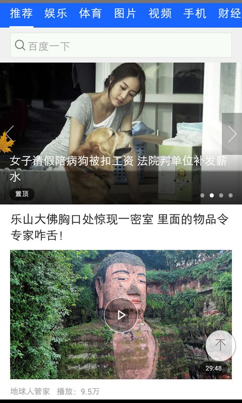 橘子视频app官方下载追剧最新版苹果版 v2.0.0.0