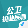 公卫执业医师聚题库app手机版下载 v1.1.4