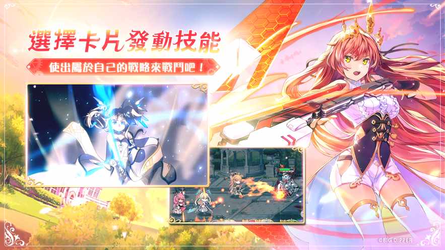 Re Birth少女绽华正式版游戏下载 v1.0.0