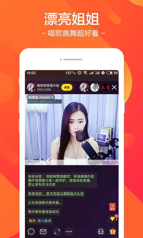 小度美秀官方版app下载 v1.0.0