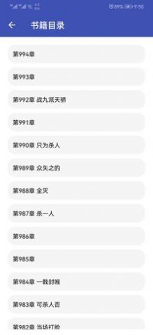 新小说APP免费软件最新版 v1.0.0