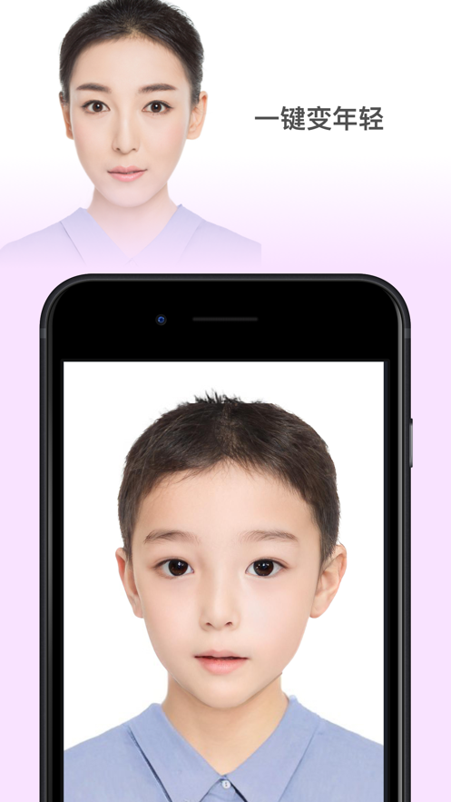 faceapp三岁照片软件安卓版官方下载 v4.5.0.1