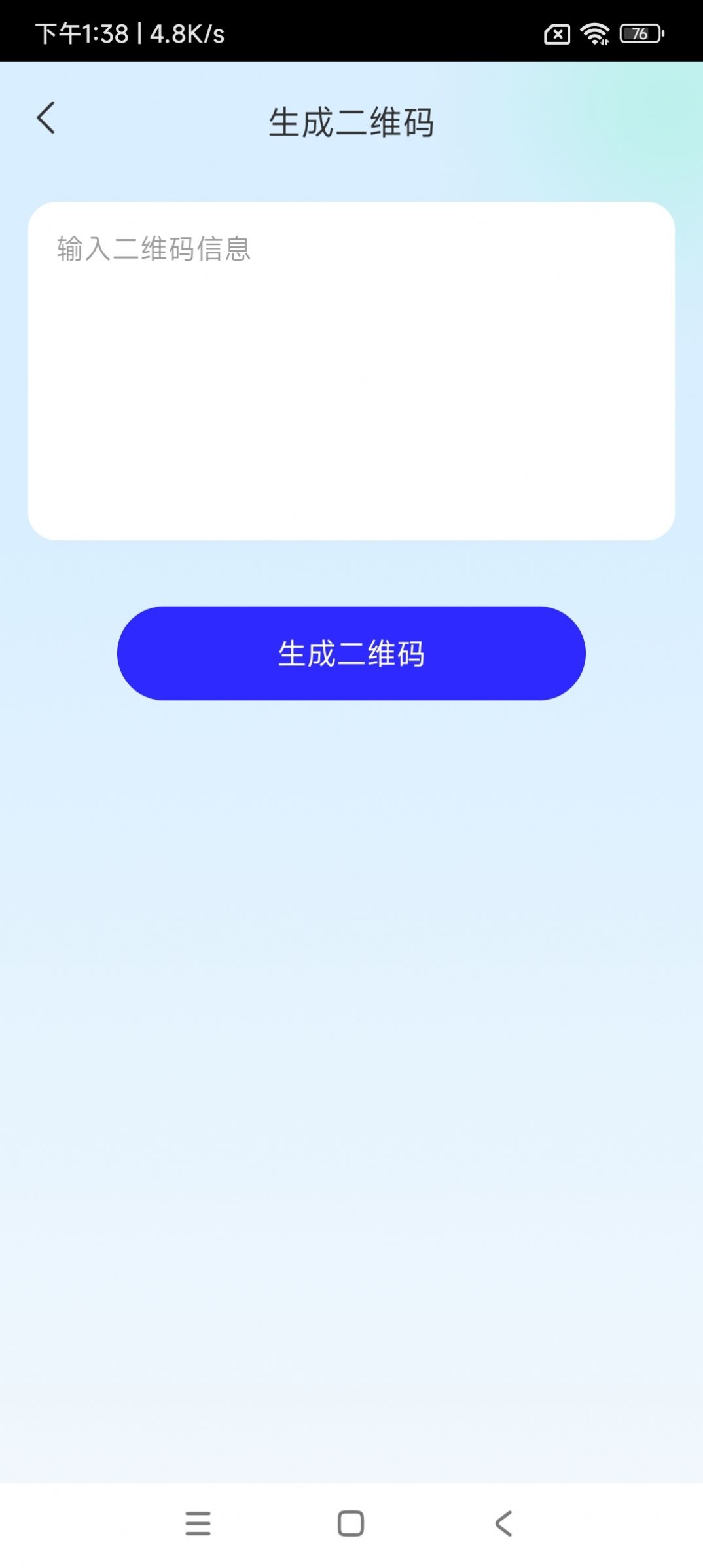 黄桃手机小助手官方手机版下载 v1.20.0.1