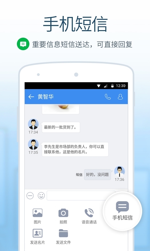 多益云官方app下载 v2.4.27