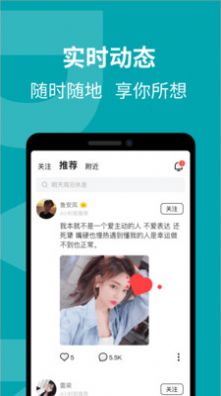 花期婚恋最新版app下载 v1.0.3