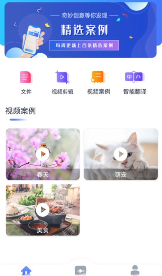 TT伴侣电商运营app免费 v2.0.1