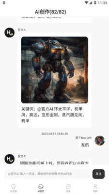 豪滴数藏app官方下载 v2.0.0