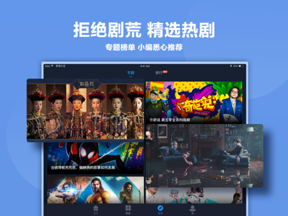 a4yy影院app官方TV版下载 v1.0