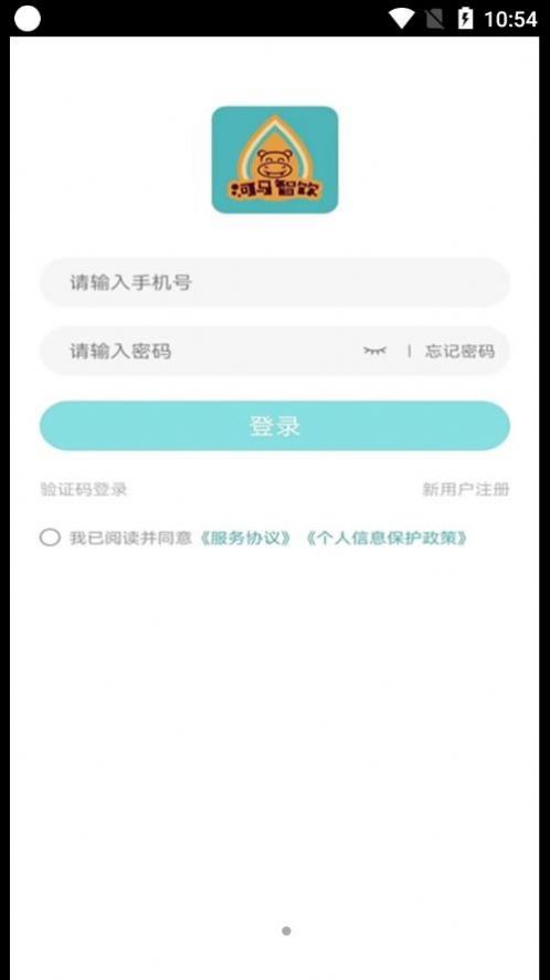 帧闪社区共享饮水app手机版 v1.0.0