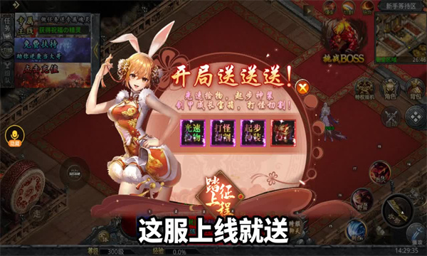 牧云神兵超超超变超爽无限刀版本下载安装 v4.4.5