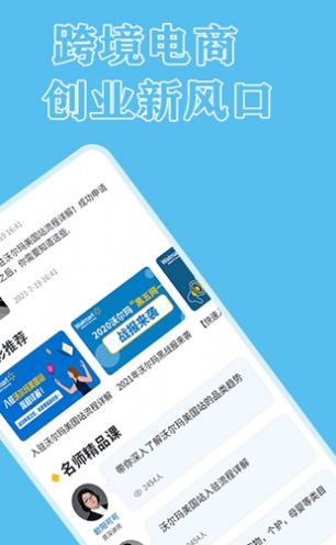 walmart电商app官方版下载 v1.0.0