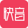 快音软件app下载 v5.39.01