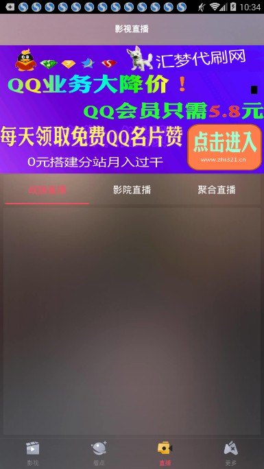 墨尘视界2.8最新版app下载图片1