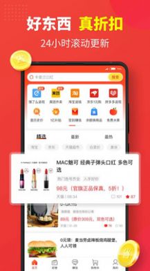 红色一百app红包版下载 v1.0.6