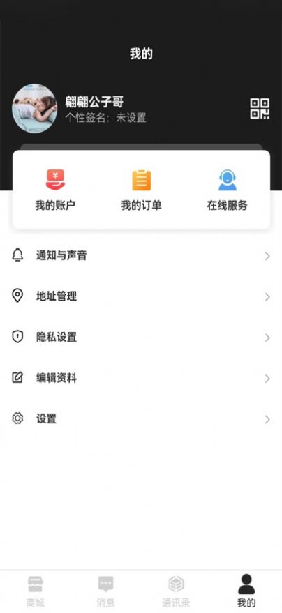 佳品惠超市平台app下载 v2.1.6