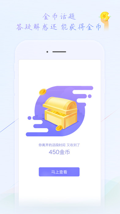 come社交软件下载官方app v1.4.23