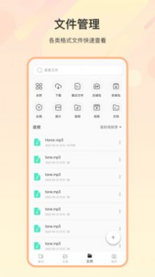 zip解压缩全能软件免费 v3.4.6